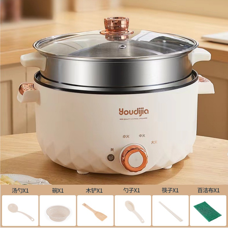 Hotpot eléctrico multifuncional para el hogar cocinador eléctrico dormitorio pequeño cocinador eléctrico