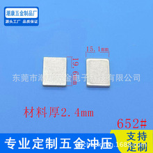 ����S�����F 87x27x1.5mm�����F���؉K���؉K ��\�FƬ�F�l 652#