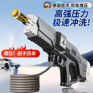 Wireless Car Washing Machine High-Pressure Water Gun Cleaning Car High-Power Lithium Battery Household Water Gun Powerful Water Gun Booster Artifact