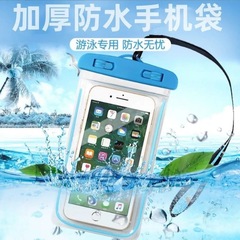 Wholesale mobile phone waterproof bag with touch screen, swimming and diving, transparent sealed bag lanyard, luminous waterproof mobile phone case for takeaway
