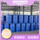 Ice Acetate Ice Acetate Acidity Regulator Food Grade Industrial Grade Textile Printing and Dyeing Solvent Ice Acetic Acid