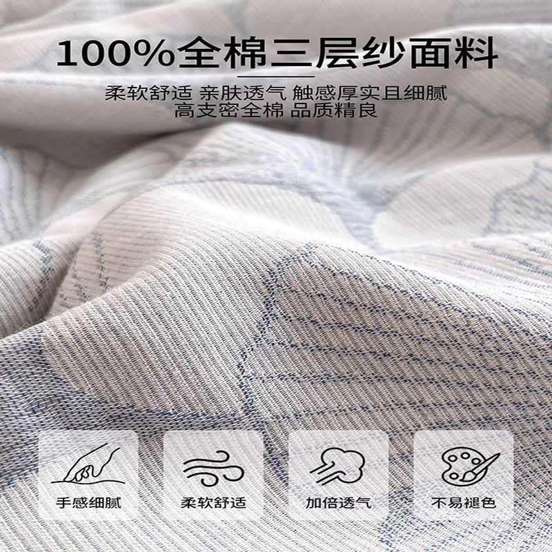 Juego de cuatro piezas de cama de edredón fresco de verano de hilo de doble capa de algodón puro 2025 nuevo juego de tres piezas de sábanas de alta gama de lujo ligero
