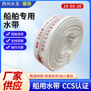 10-50����ˮ���Ӻ񴬲�����ˮ���߉���]�L�zˮ���S�����l