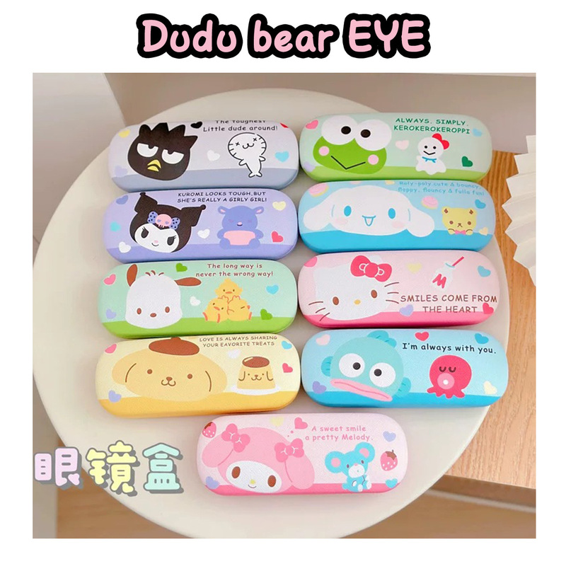 Student Glasses Storage Box, Anti-Pressure and Anti-Scratch Lens Storage Box, Glasses Case, Cute Girly Heart Cartoon Eye Box Student Glasses Storage Box, Anti-Pressure and Anti-Scratch Lens Storage Box, Glasses Case, Cute Girly Heart Cartoon Eye Box