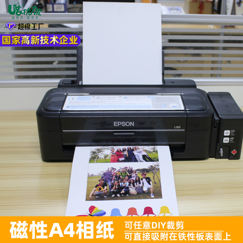 Papel fotográfico de bricolaje magnético papel recubierto A4 adhesivo de refrigerador magnético de goma papel fotográfico papel de impresión A4 magnético papel fotográfico