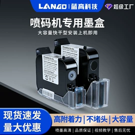 打码机喷码机;条码设备;激光打孔设备