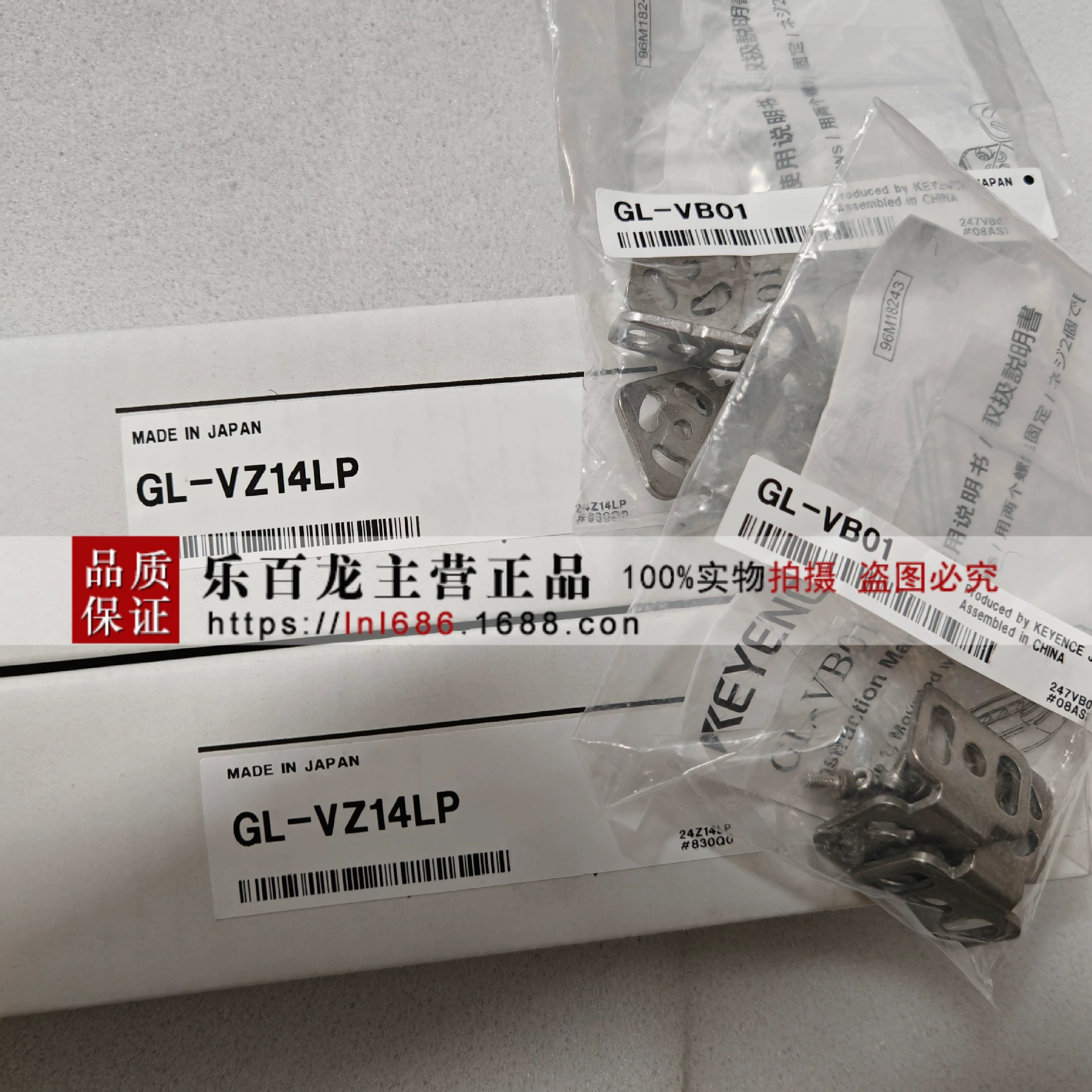 Keyence Keyence GL-VZ06LP защитная решетка Япония новая оригинальная аутентичная можно заказать и договориться