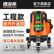 ��ˮƽ�x�G��2��3��5��LD�{�⼤��t�⾀�߾����ԄӴ�ƽˮ�x
