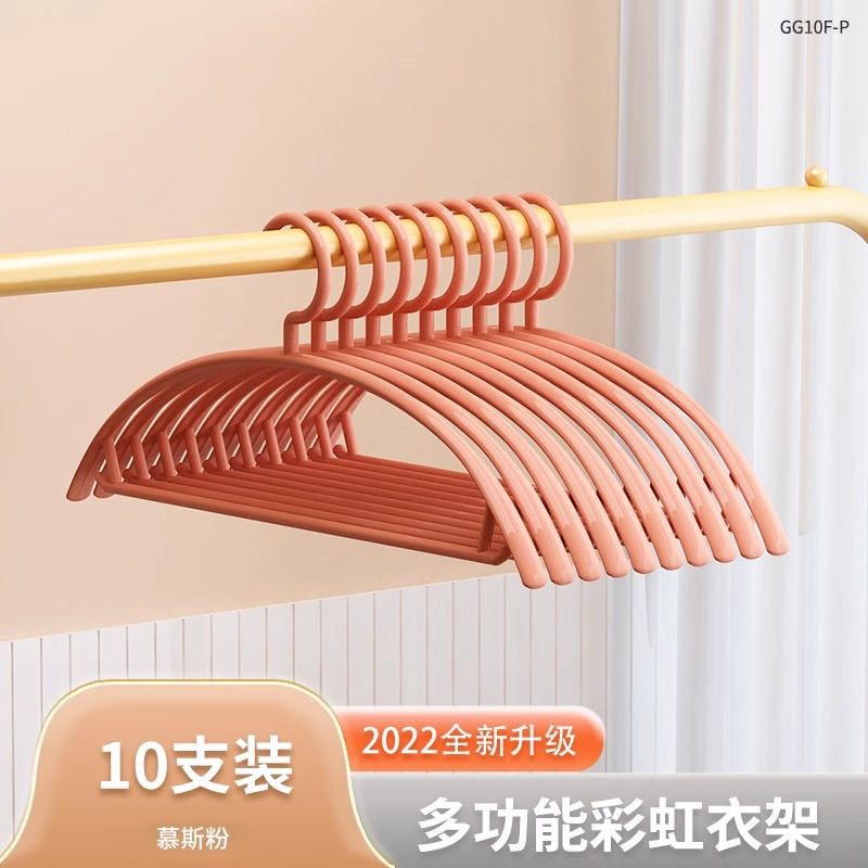 GG10F-레인보우 옷걸이 뉴 10팩 핑크