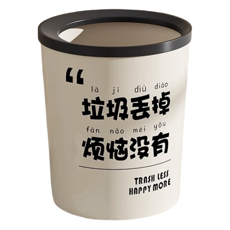 Anillo de presión bote de basura hogar de gran capacidad de alto aspecto Estilo nórdico engrosado baño aseo sala de estar cocina cesta de basura