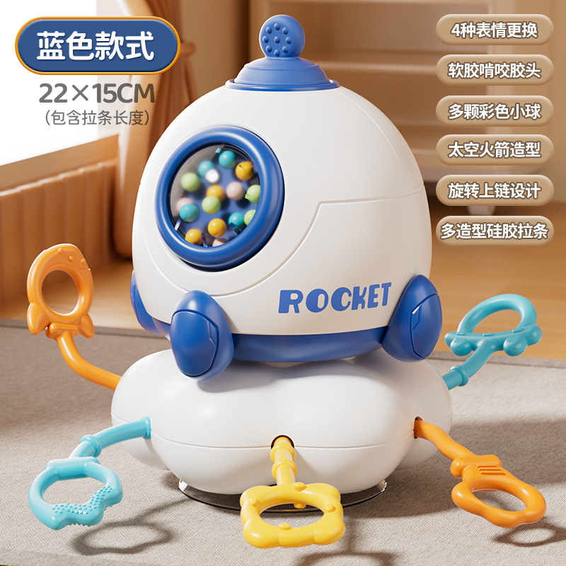 Cohete de bebé transfronterizo Lala Le Educación temprana Educación de la primera infancia Ejercicio de bola de extracción de dedo Juguete de música giratoria de ventosa