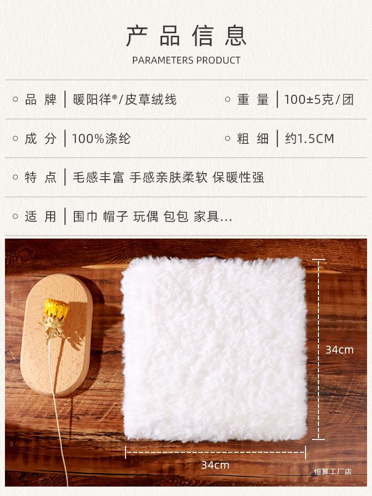 水貂绒皮草线裘皮绒毛线团珊瑚绒手工diy毛线围巾仿兔毛帽子编X20