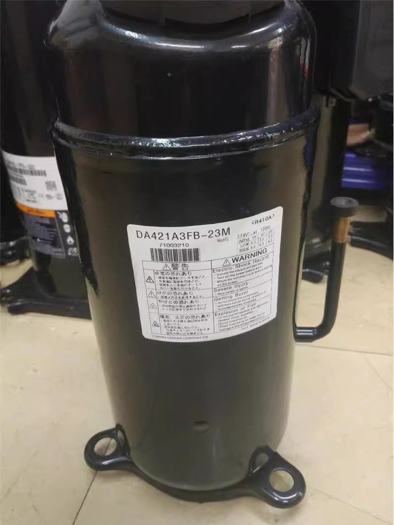 美芝DA421A3FB-23M DA421A3FB-29M 适用东芝变频空调压缩机 R410A
