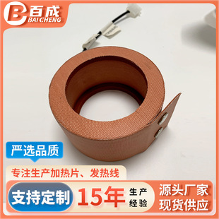 Wholesale Silicone Rubber Heater Semiconductor Gas Pipeline Industrial Equipment Silicone Rubber Heater Adjustable Temperature