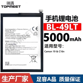 手机电池;游戏机配件;平板电脑配件