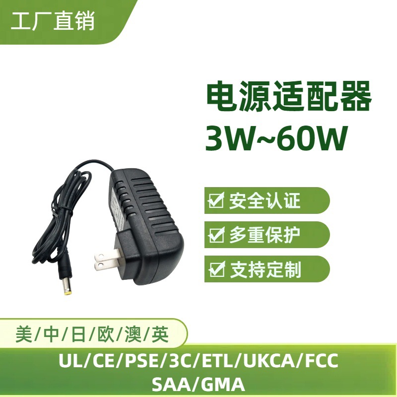 공장 직접 9V1.5a 9V2A 9V0.5a US 게이지 18W 전원 어댑터 LED 라이트 바 감시 카메라
