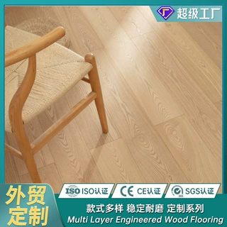 定制黑胡桃橡木板多层实木复合地板欧式中式客厅家用木地板15mm