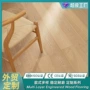 欧式复合多层定制木地板