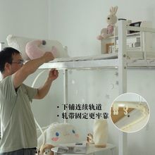 ✅床帘轨道下铺滑轨学生上铺宿舍型粘贴式滑轮免打孔一件批发