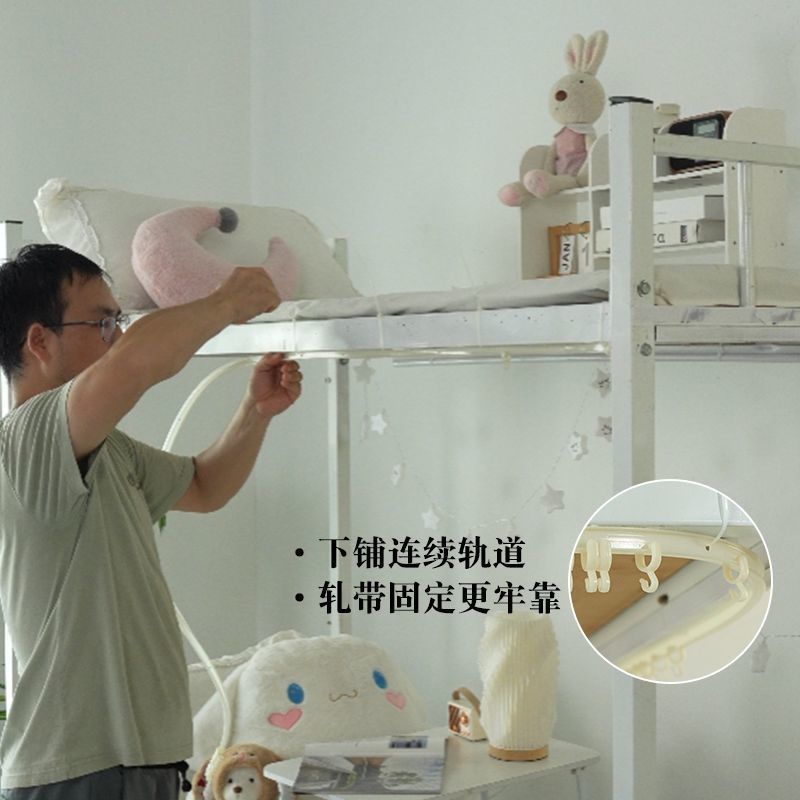 ✅床帘轨道下铺滑轨学生上铺宿舍型粘贴式滑轮免打孔一件批发