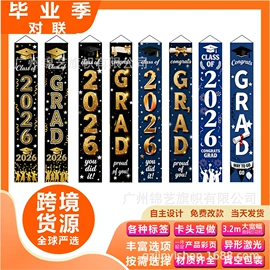 旗帜;餐桌布艺;桌旗