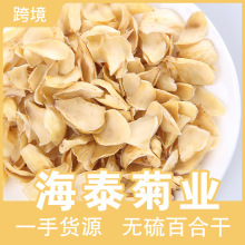 散装批发百合干无硫湖南龙山百合干货500g药食同源花草茶源头厂家