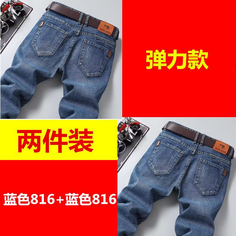 Blue 816 blue 816 cost-effective 2 Pack