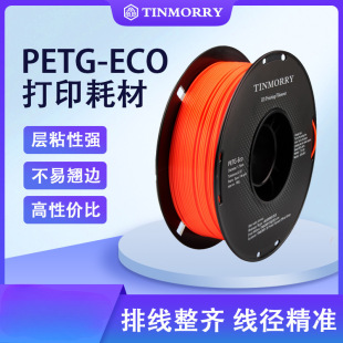 ����TʳƷPETG���|�bECO3D��ӡ�Ĳ�1inm����KGPETGrryo