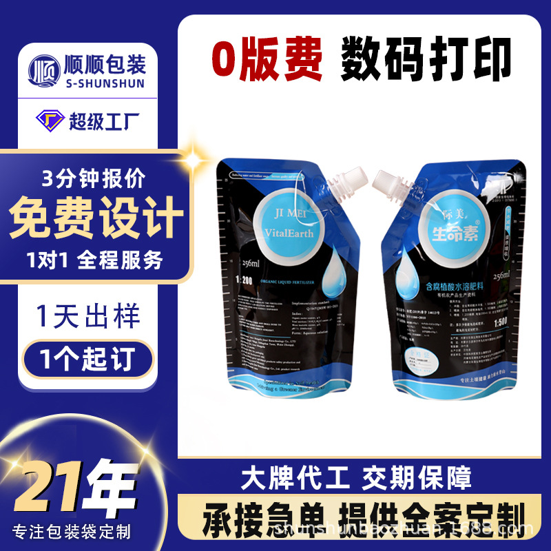 Bolsas de té selladas personalizadas, aluminio/plástico, empaque de alimentos