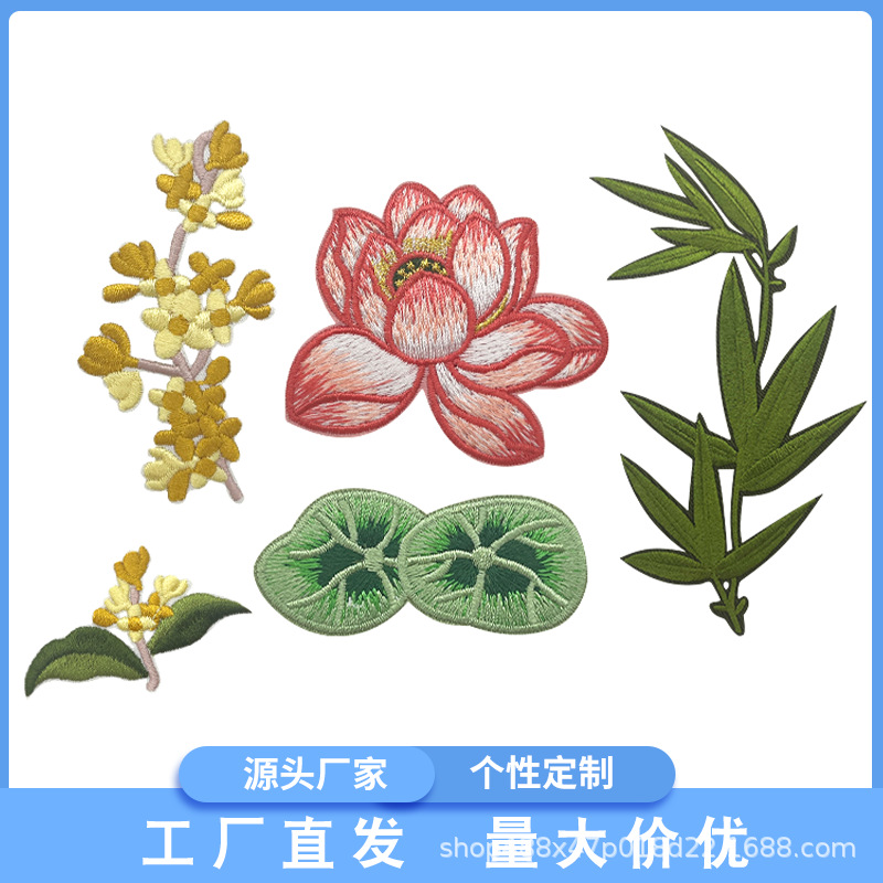 厂家直发竹子古风汉服中国风刺绣贴荷花旗袍DIY补丁贴自粘胶现货
