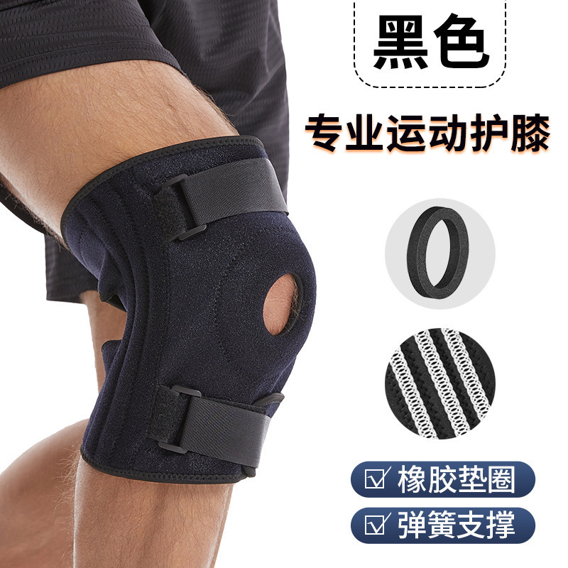 对接工厂厂家直供加大码运动护膝绑带加压硅胶弹簧可调节登山护膝|undefined