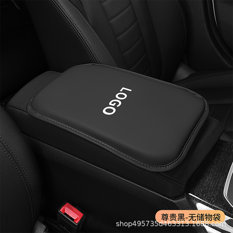 Fushou Car Armrest Box Pad Leather Elbow Support Modified Increased (Armrest box pad) - black