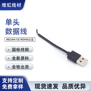 ���íh��PVC�Դ�����^��䔵������Ҏ��ӿ�USBͨ�þ��ďS�����l