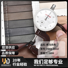 �羳���R��Ƥ�����1.0mm�͹ŷ������b�PU����ĥ��ˮƤ������