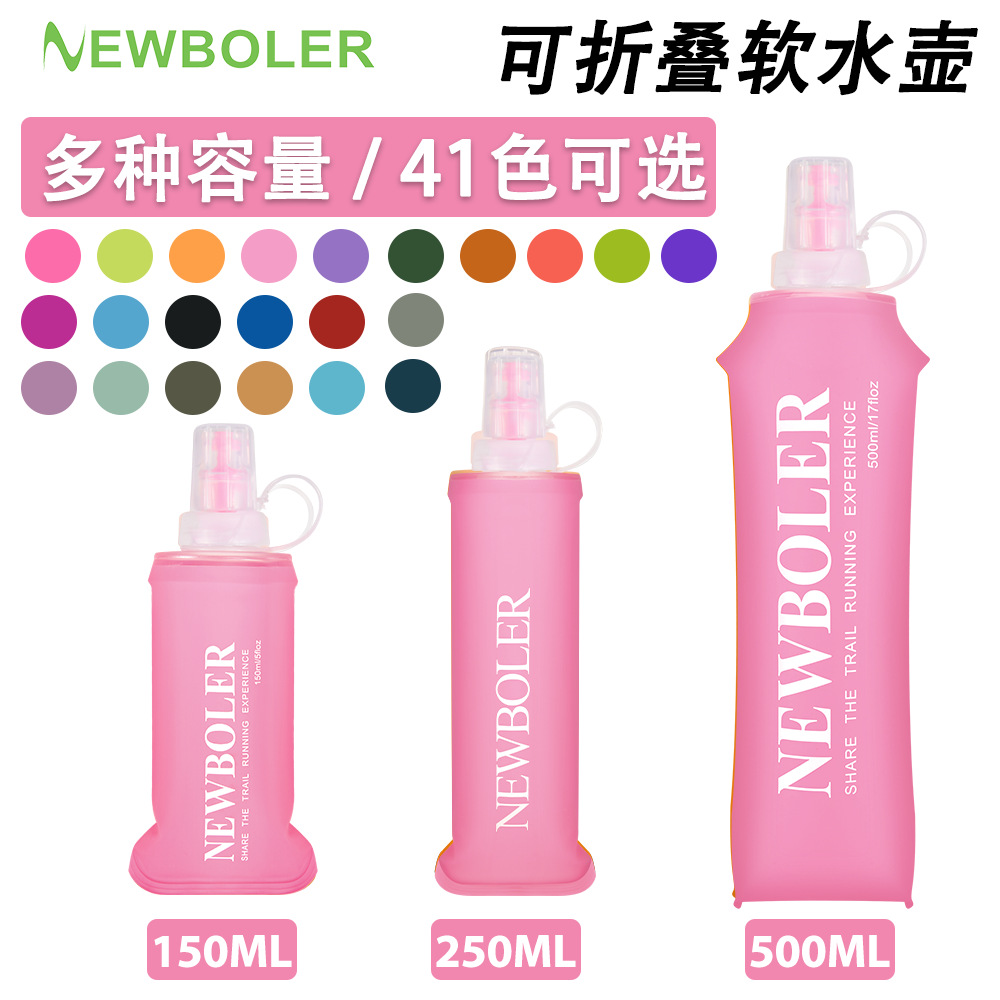 Cross-Border Portable Folding Cycling Soft Water Bottle Tpu Soft Water Bottle Outdoor Soft Water Bag Sports Mountaineering Soft Water Bottle