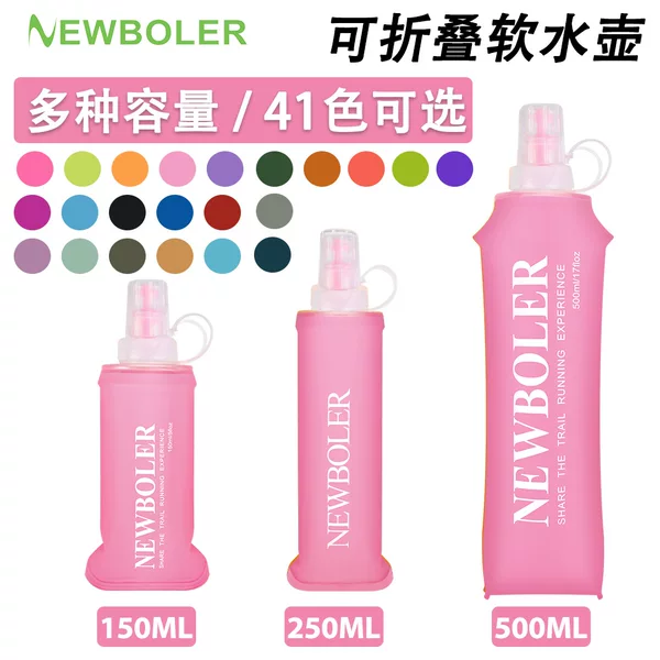 Cross-Border Portable Folding Cycling Soft Water Bottle Tpu Soft Water Bottle Outdoor Soft Water Bag Sports Mountaineering Soft Water Bottle
