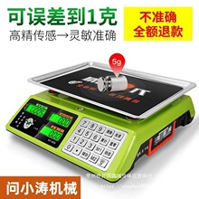 ��t����ӳ�����С��̨��30kg�߾����{���Q�ؼ����Ј��u�˔[����