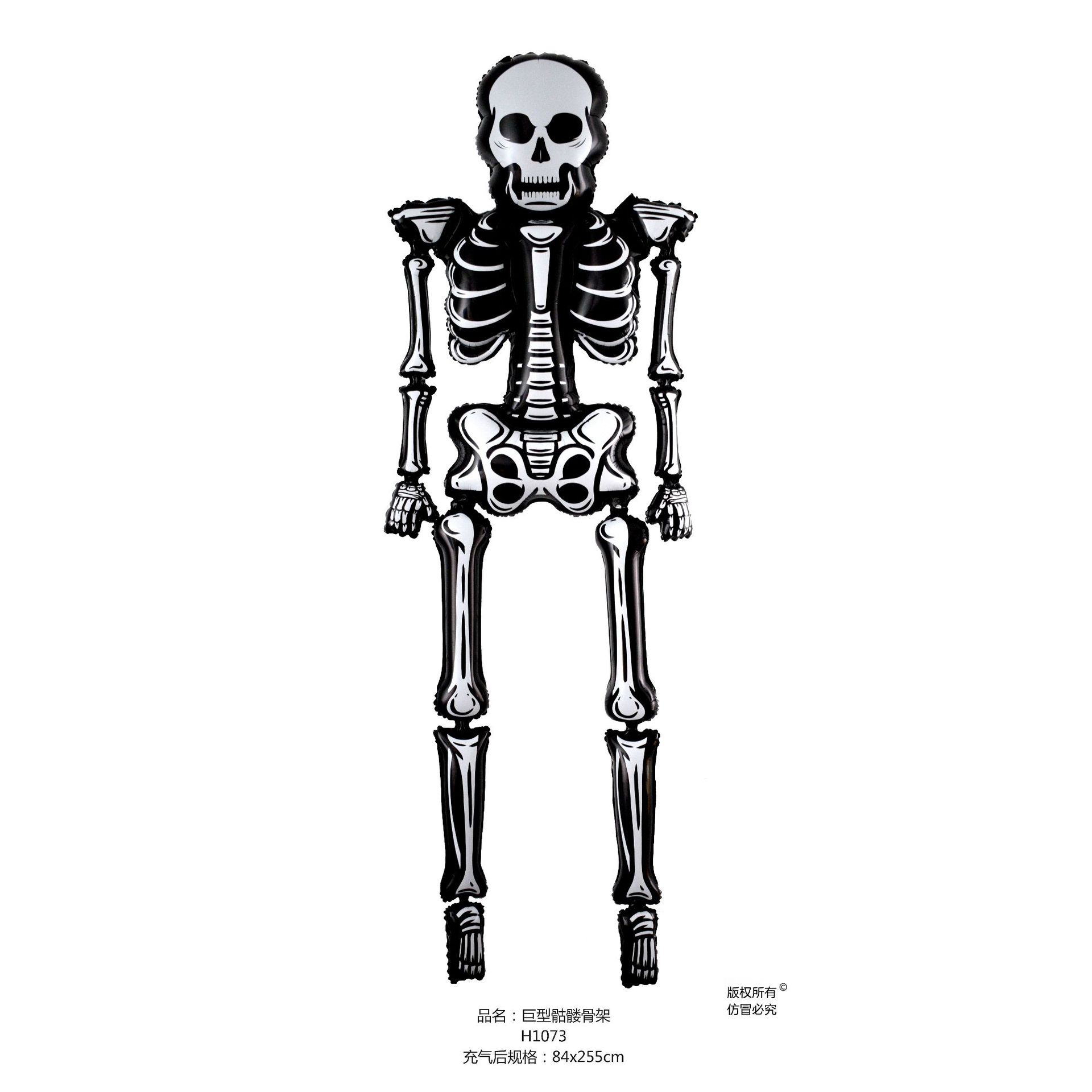 巨型骷髅骨架