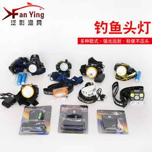 Fishing headlight charging induction multi-gear adjustment night fishing headlight usb charging outdoor headlight induction adjustment headlight