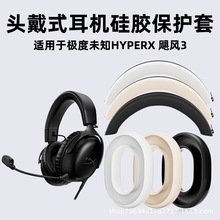 �m�ý�ʿ�D�O��δ֪HYPERX�Z�L3���z���o�׶��C�׷�������^����