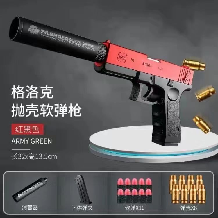 Pistola de Juguete con Balas Blandas de Plástico con Expulsión de Casquillos image 8