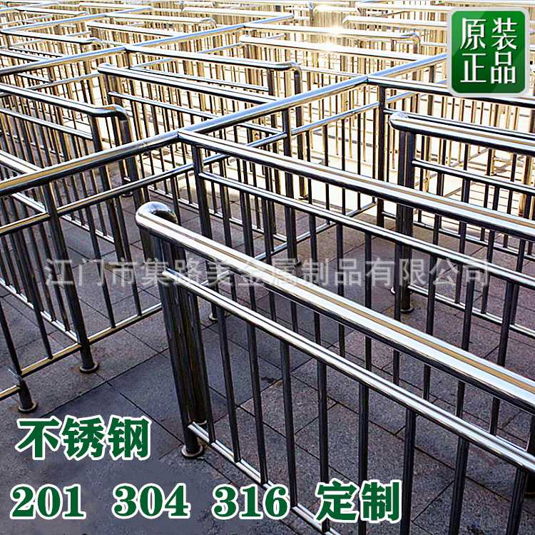 201.304.316不锈钢防护栏杆钢护栏道路隔离栏杆不锈钢管栏杆护栏