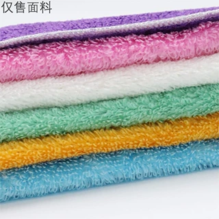 超细纤维易去油布厨房清洁面料竹纤维清洁面料厨房百洁巾面料批发