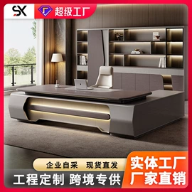 大班桌;办公桌;办公椅