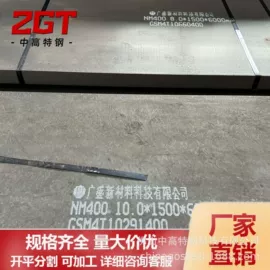耐磨板;弹簧钢;冷轧板