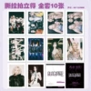 Blackpink【Tear and Pull Polaroid】