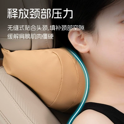 Headrest, neck pillow, car cushion