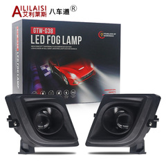 2inch LED フロントフォグランプレンズマツダ 6 マツダ 8 Ruiyi 09-15 遠近一体型ハイビームキャノンに適しています。