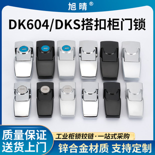 DK604-1��ۙ��T�i �����DKS��耳��[��ʽ����i �C��C��܇β��