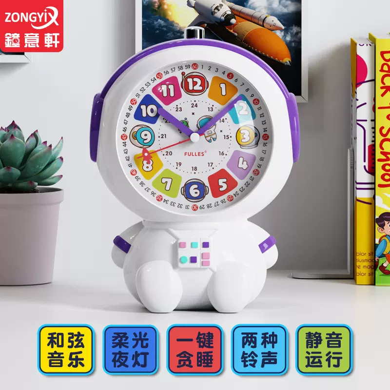 新款宇航员闹钟学生专用起床神器儿童男女孩桌面时钟强力叫醒闹铃